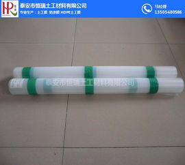 塑料防滲膜價(jià)格與規(guī)格解析——以泰安恒瑞堆浸池防滲膜為例