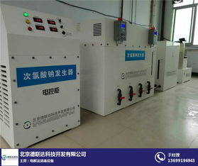 電解法二氧化氯發(fā)生器 德聯(lián)達(dá)科技在水處理領(lǐng)域的專業(yè)實(shí)踐