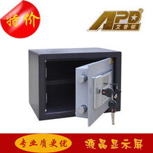 專業(yè)守護(hù)，安全無(wú)憂——艾普頓保險(xiǎn)柜廠家直銷全攻略